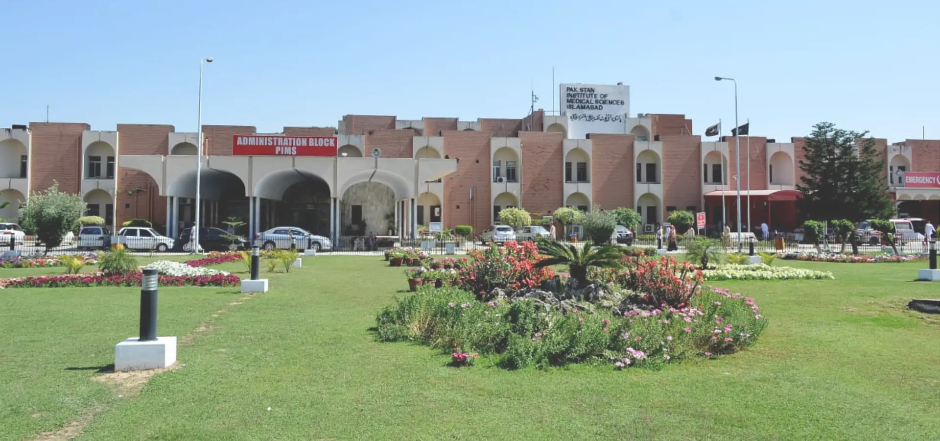 Pakistan Institute of Medical Sciences hospital campus