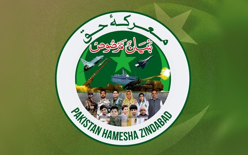 Service Image